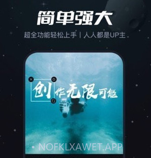 Viddup视频剪辑v1.5.7截图