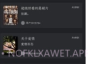狮子影评正式版v3.9.4截图