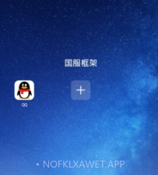 国服框架v1.14截图