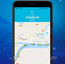 宙斯物流v1.6截图
