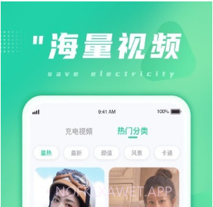 多多省电v1.0.11截图