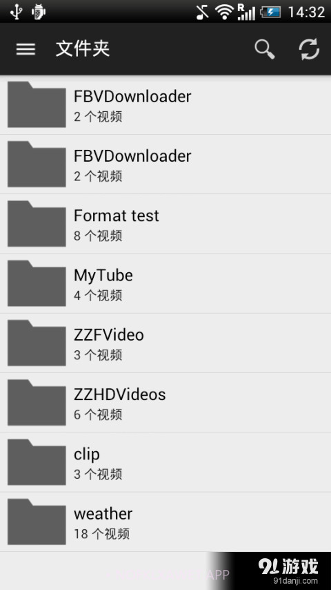 ZZPlayer正式版免费版5.5.12截图