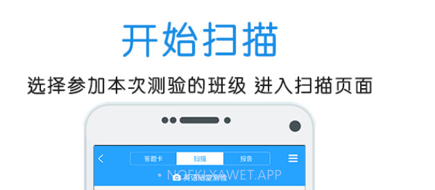 门口易测v1.1.12截图