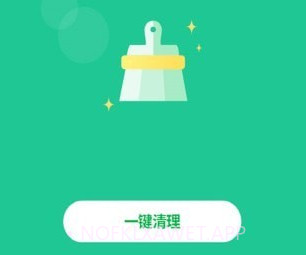 卸载大师v7.0.8截图
