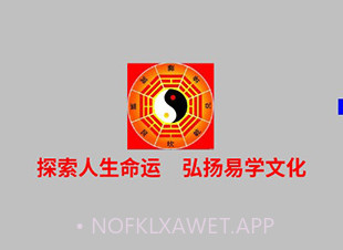 玄奥八字合婚apk(八字合婚免费算命详批)安卓手机版V2.0.7截图