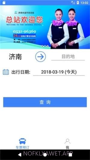 96369app1.10截图