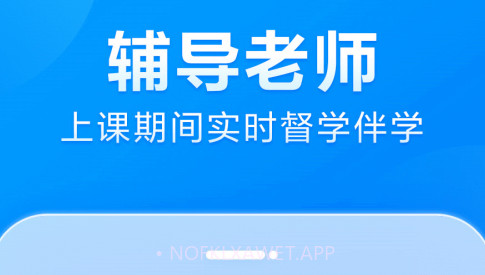 小马AI课初中版v1.0.11截图