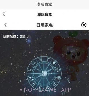月趣v1.0.9截图