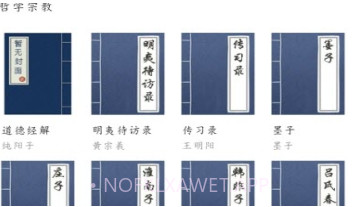 必读100本古籍appV1.4.9截图