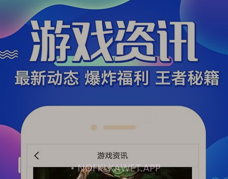 懂游戏v8.3.13截图