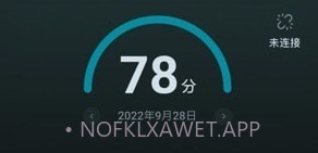 小柔享睡v1.3.7截图
