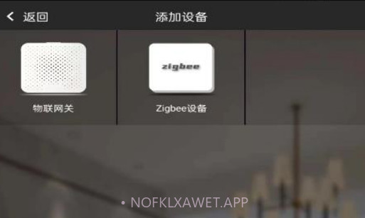 迈远智能v2.31.10截图