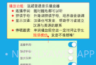 巧夺单词(巧夺单词背单词)V1.101 安卓免费版V1.10截图