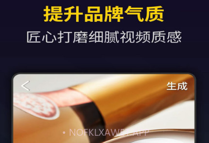 Vlog爱剪辑v1.13截图