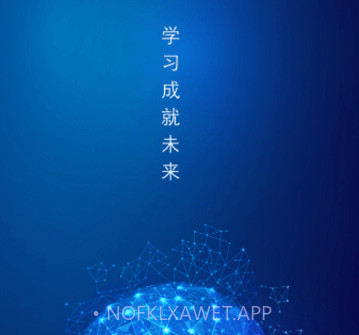 出发v7.5.16截图