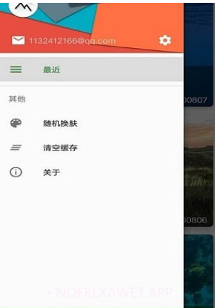 Bing美图v2.0.14截图