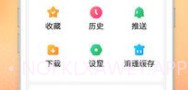 百度大字版v1.0.0.9截图
