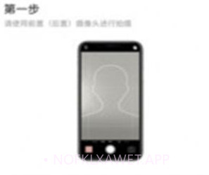 唯美证件照制作v1.0.10截图
