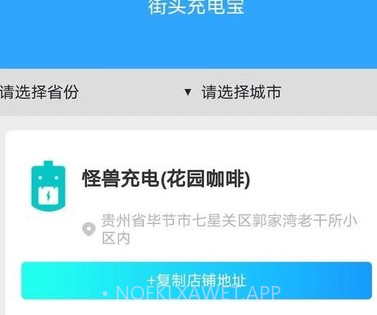 金牌电达人v1.5.8截图
