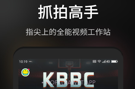 抓拍高手v2.5.5.12截图