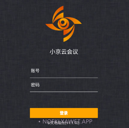 小京云会议v1.1.15截图
