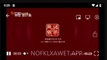 奇妙影视v1.7截图