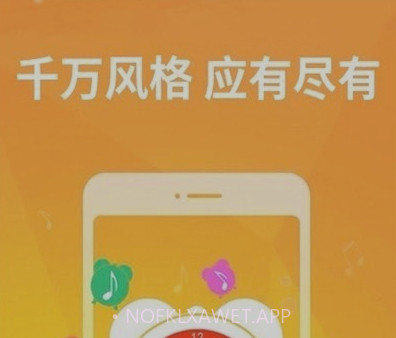 老人手机铃声v1.1.12截图