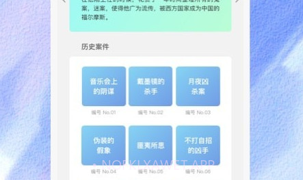 雾敛v1.0.8截图