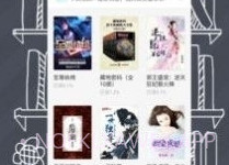 91熊猫看书官网版V1.4.6截图