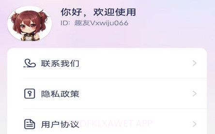 妙漫相机v1.0.9截图