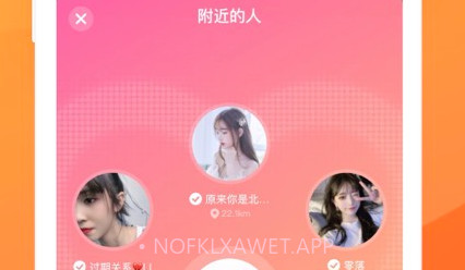 热玩七日情侣V1.0.0.7截图