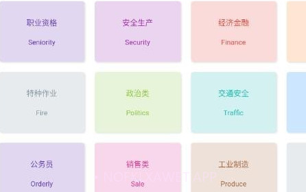 题蛮多v1.0.13截图