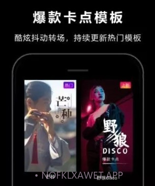 卡点视频快剪辑v1.4.10截图
