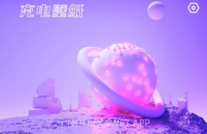 凤舞充电v2.0.6截图