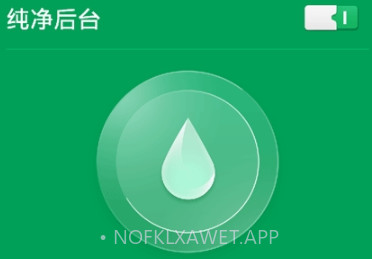 oppo安全中心v5.0.8截图