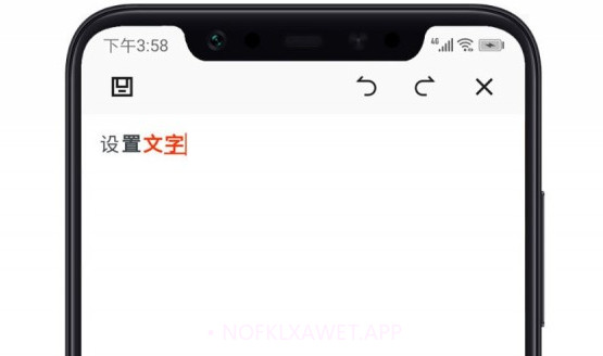 Word文档编辑制作极速版v1.0.8截图