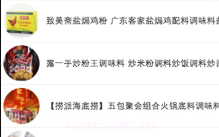 新百连超v1.12截图