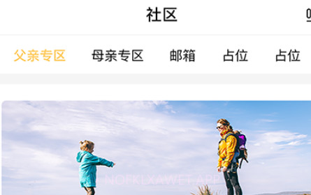 回家儿v1.1.14截图