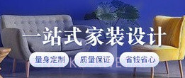 房屋装修易v1.0.7截图
