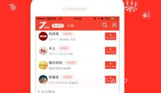CCTV-7频道APP(CCTV-7军事农业频道高清直播)V1.0.1 V1.0.6截图