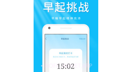 柠檬走路宝v1.0.10截图