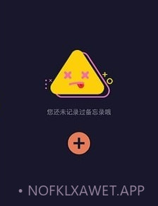 星瀚网络大师v1.0.11截图