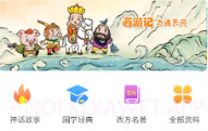 狮子老爸讲故事v1.0.8截图