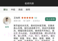 随遇安v1.7.8截图