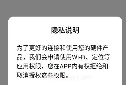 nicedvr行车记录仪手机v1.0.9.7截图