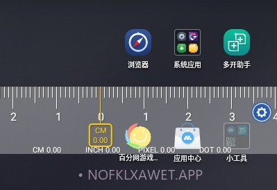 On-screen Rulerv1.6截图