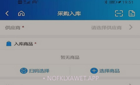 百易配v1.12截图