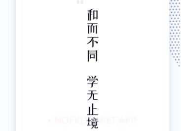 和学在线appv3.3.5截图