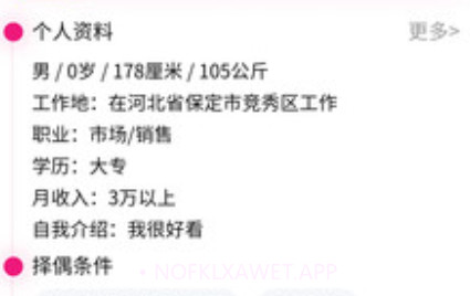 媒好时光v1.0.9截图