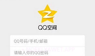qq空间万能查看器V1.2.6截图